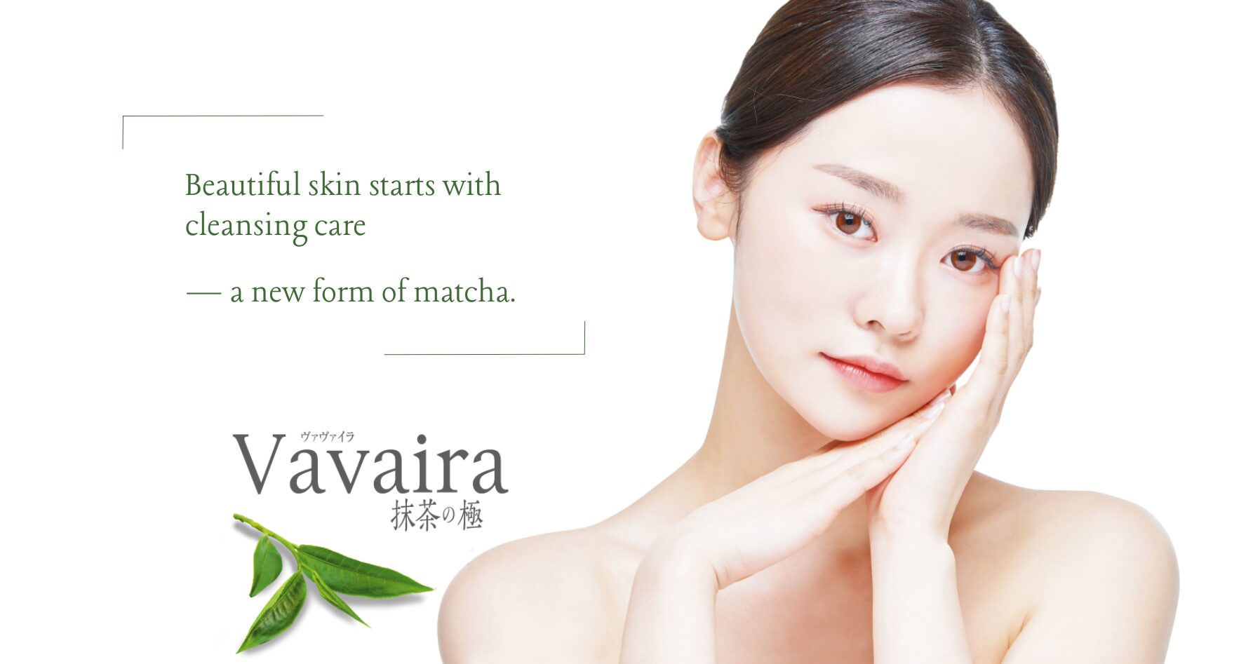 Vavaira Matcha Face Wash – ស្បែកស្រស់ស្អាតចាប់ផ្តើមពីការថែទាំសម្អាត ទ្រង់ទ្រាយថ្មីនៃម៉ាឆ្ចា។